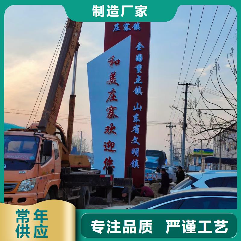 景观小区精神堡垒质量放心