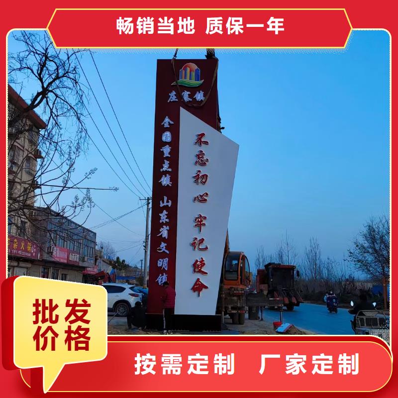公园精神堡垒全国走货
