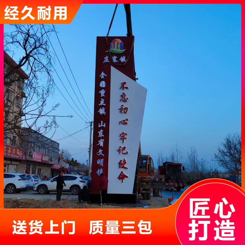 立式精神堡垒实力老厂