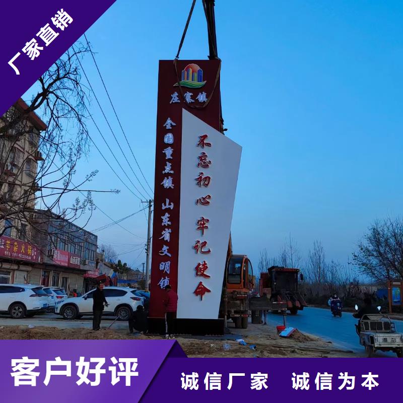 商场精神堡垒来图定制