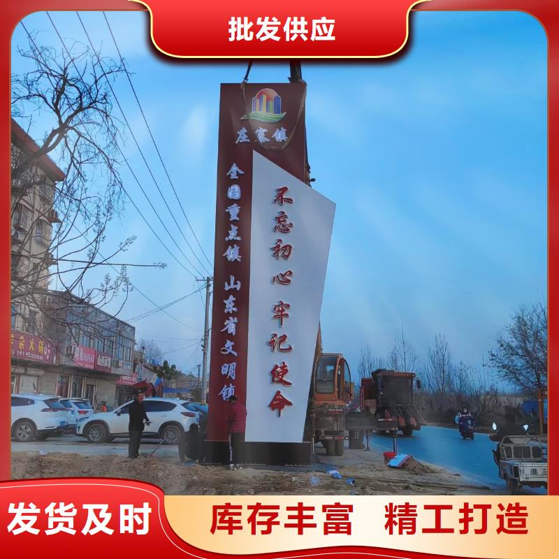 地产精神堡垒价格实惠