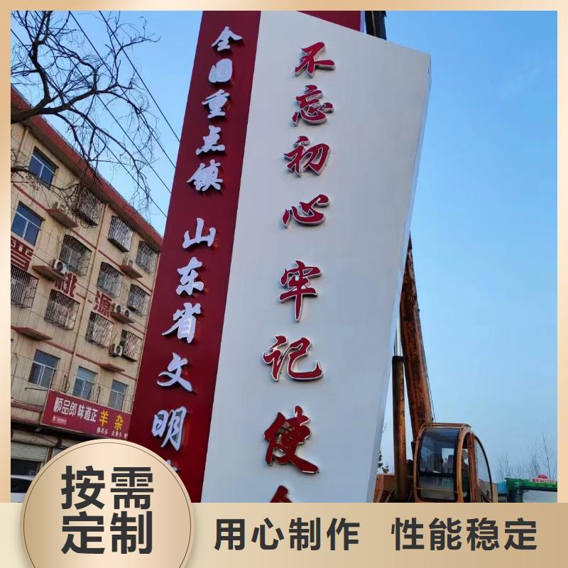 公园精神堡垒质量保证