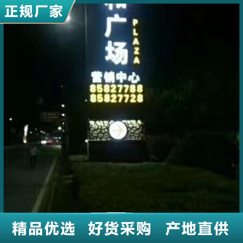 开发区精神堡垒实体厂家