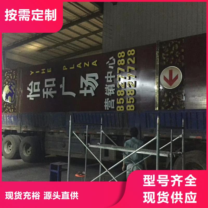 景区标志精神堡垒型号齐全
