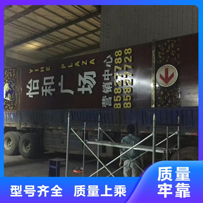 公园精神堡垒服务为先