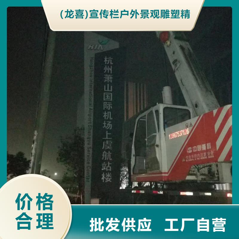 商场精神堡垒价格合理