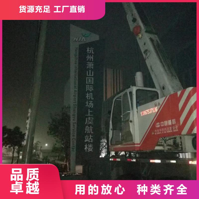 保亭县小区精神堡垒雕塑信赖