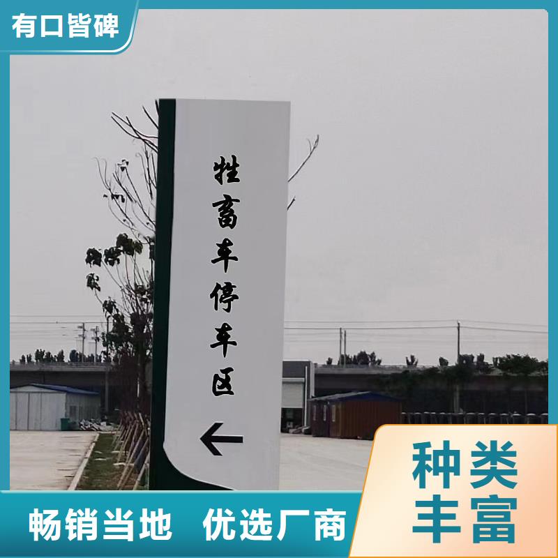 停车场精神堡垒畅销全国