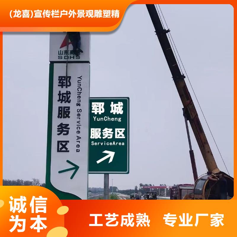 小区精神堡垒生产基地