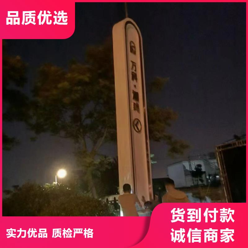 景观精神堡垒实体厂家