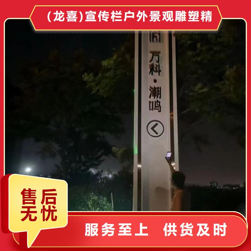 乡村精神堡垒雕塑欢迎来电