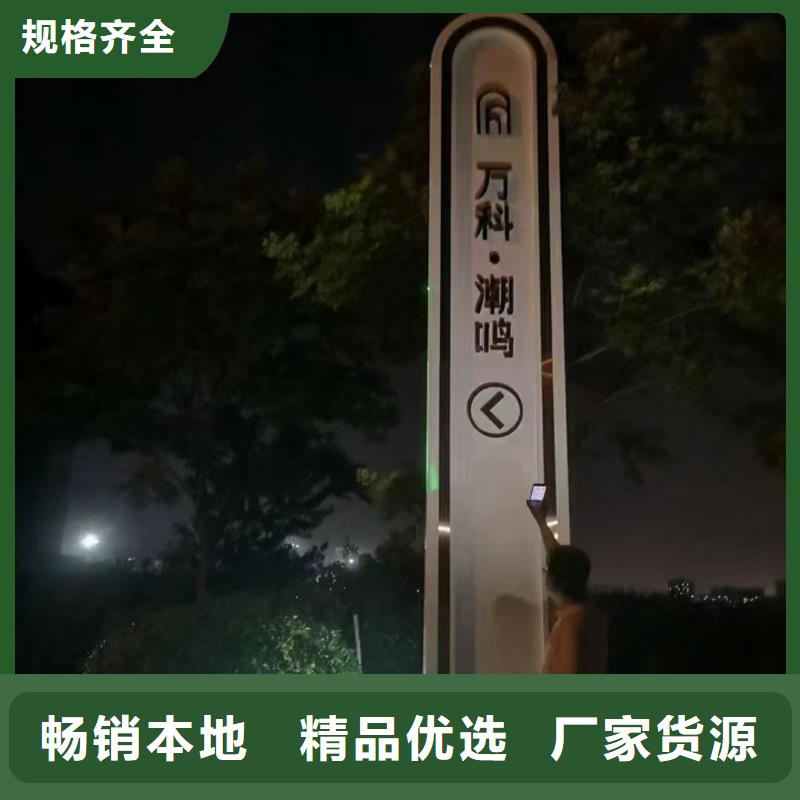 儋州市停车场精神堡垒全国走货