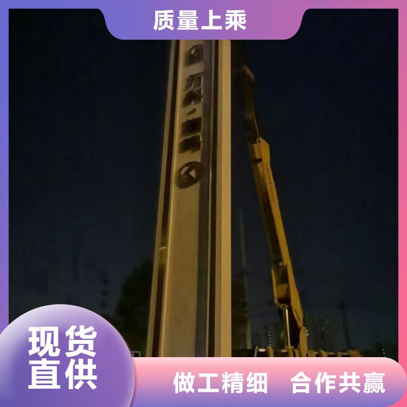景区精神堡垒雕塑按需定制