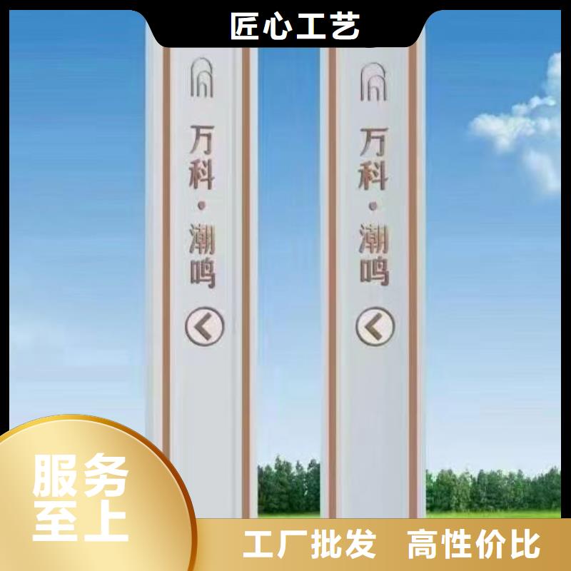 开发区精神堡垒欢迎咨询