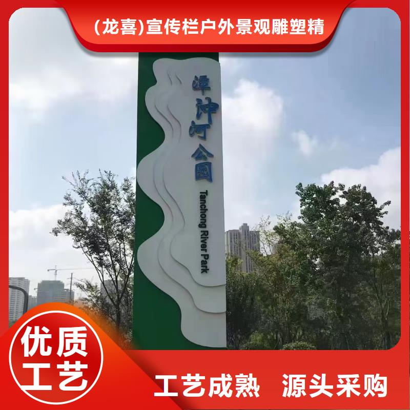 社区精神堡垒畅销全国