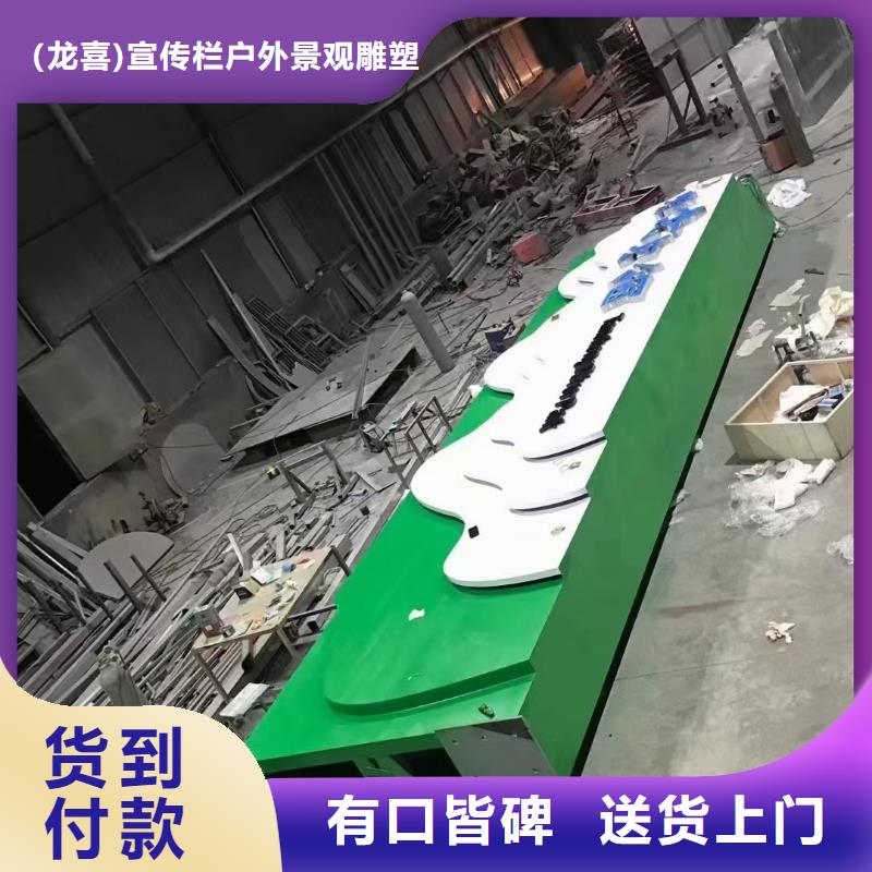 社区精神堡垒雕塑服务为先