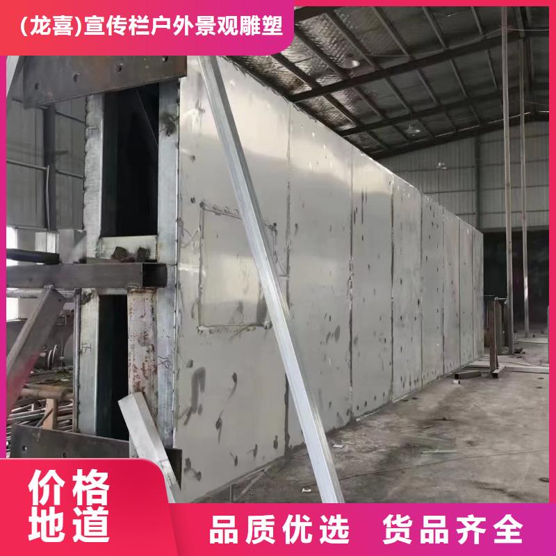 社区雕塑精神堡垒实力雄厚
