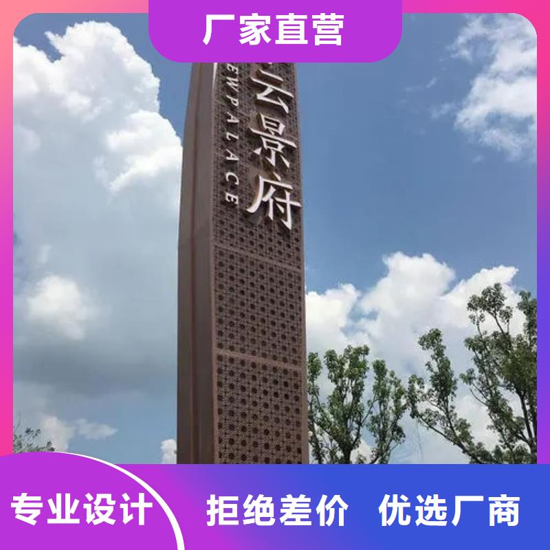 景区精神堡垒源头好货