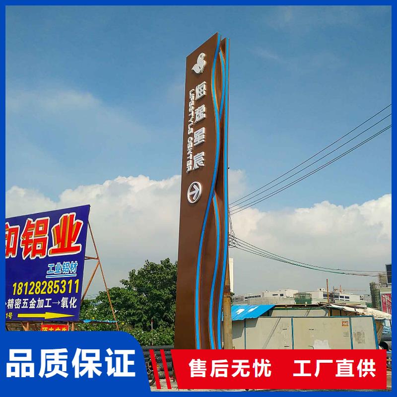 景区标志精神堡垒型号齐全