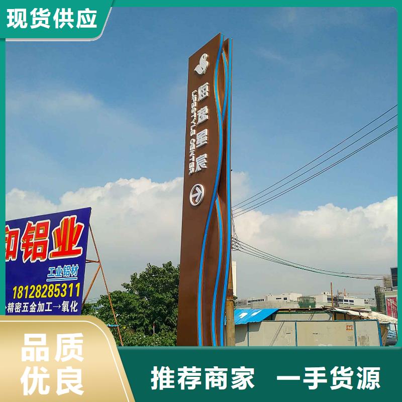 停车场精神堡垒价格实惠