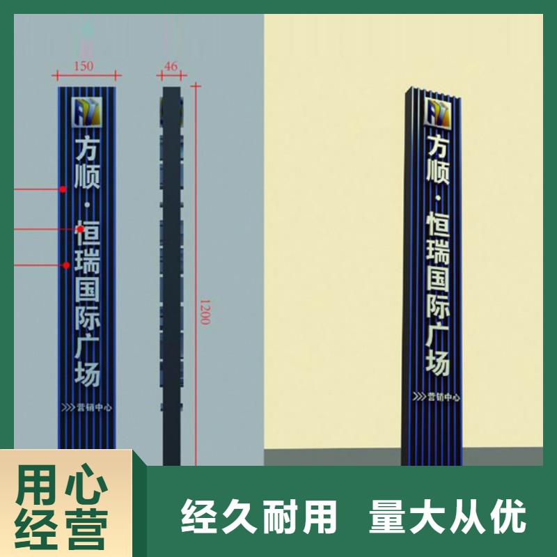 地产精神堡垒价格实惠