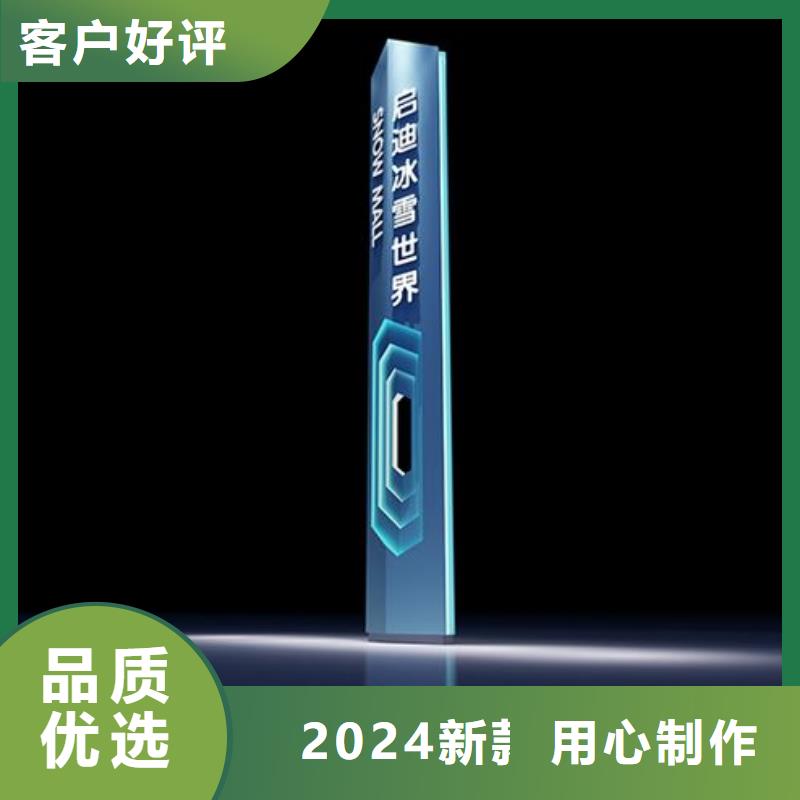 商场精神堡垒型号齐全