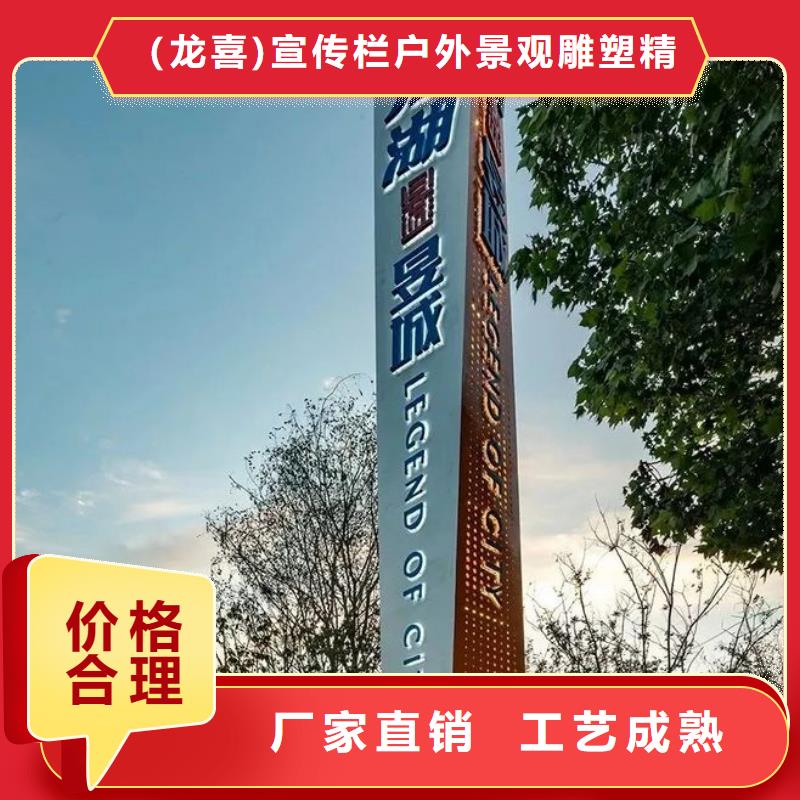 不锈钢发光立式精神堡垒价格合理