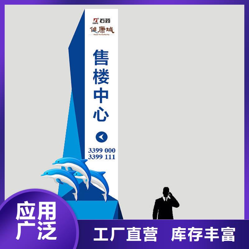 公园精神堡垒质量可靠
