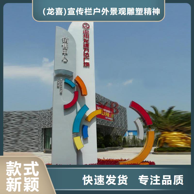 商场精神堡垒实力厂家