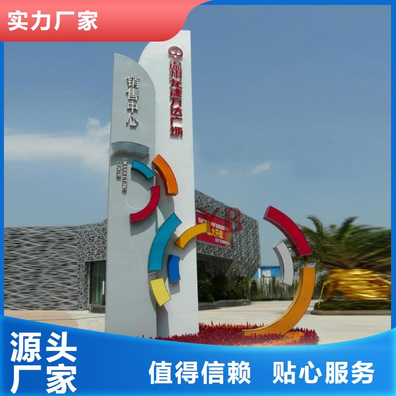 公园精神堡垒全国走货