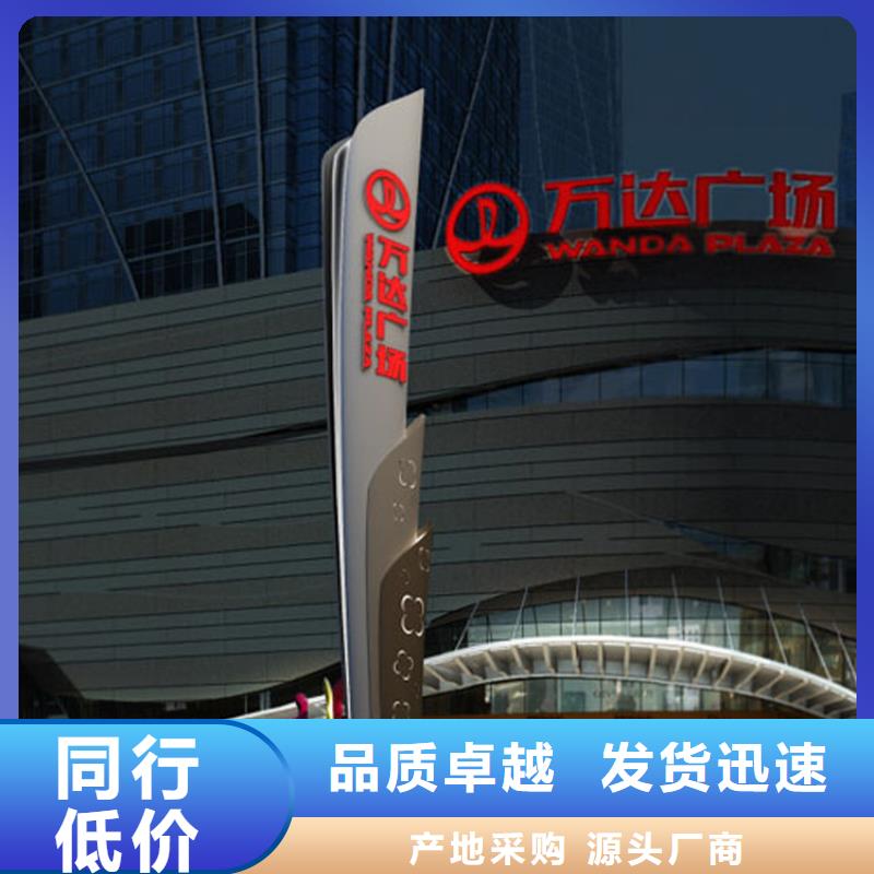 地产精神堡垒支持定制