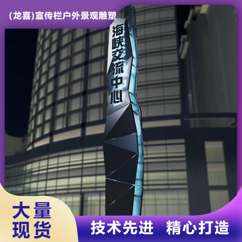 公园精神堡垒全国走货