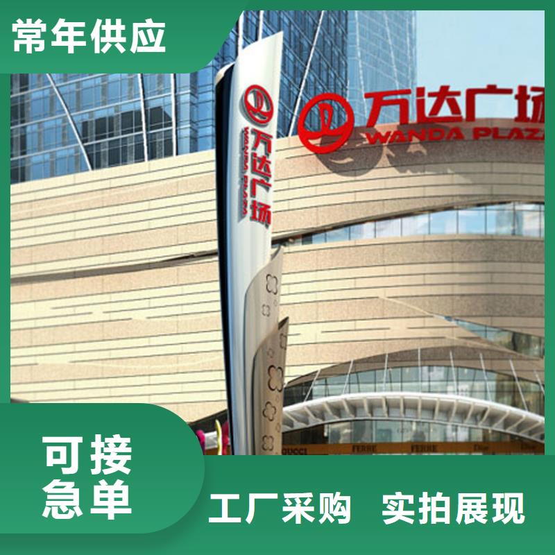 园林景观精神堡垒来电咨询