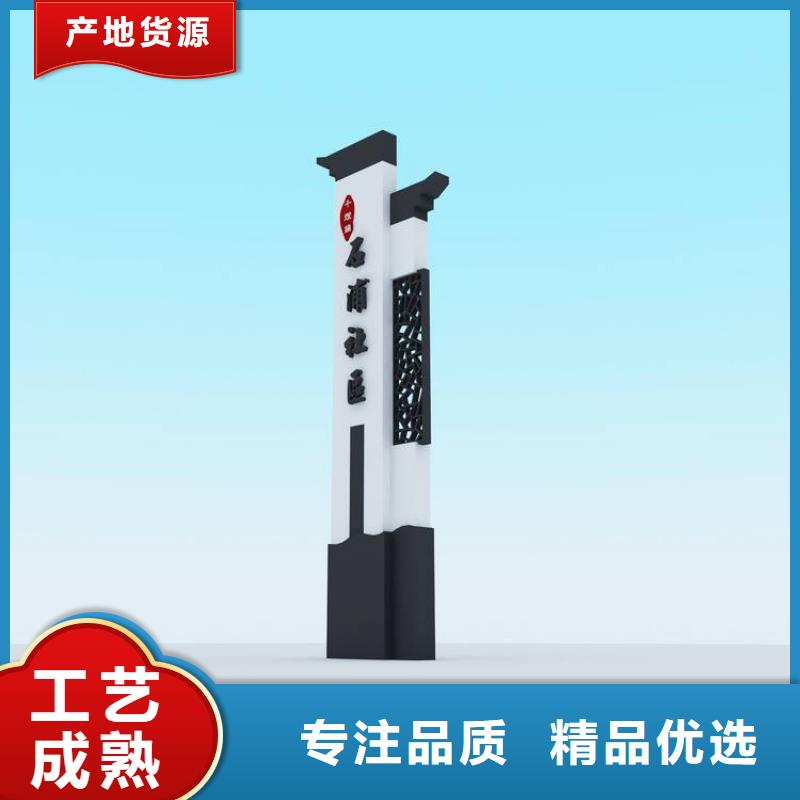 社区精神堡垒放心选择