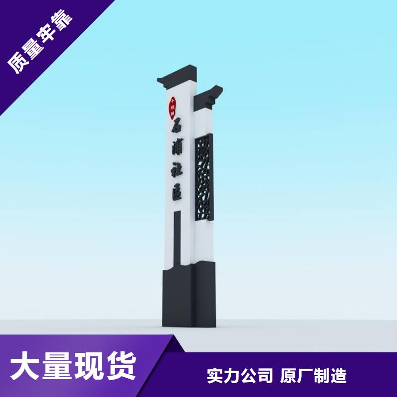 停车场精神堡垒来图定制