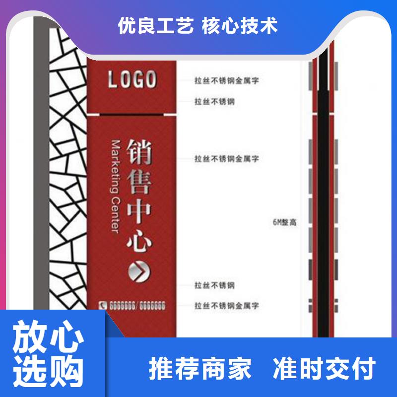 城市大型精神堡垒量大从优
