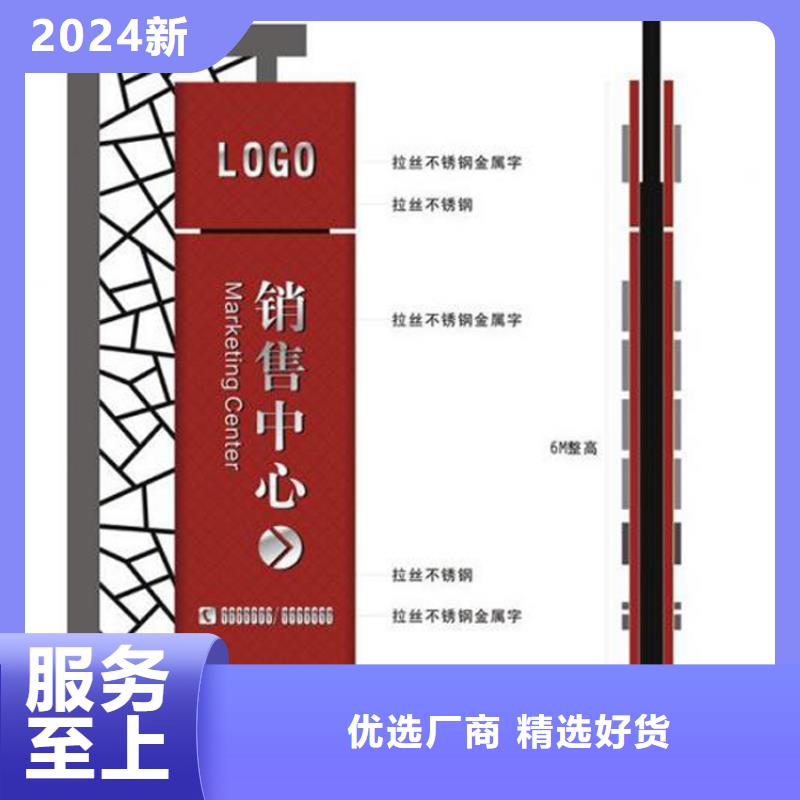 公园精神堡垒质量可靠