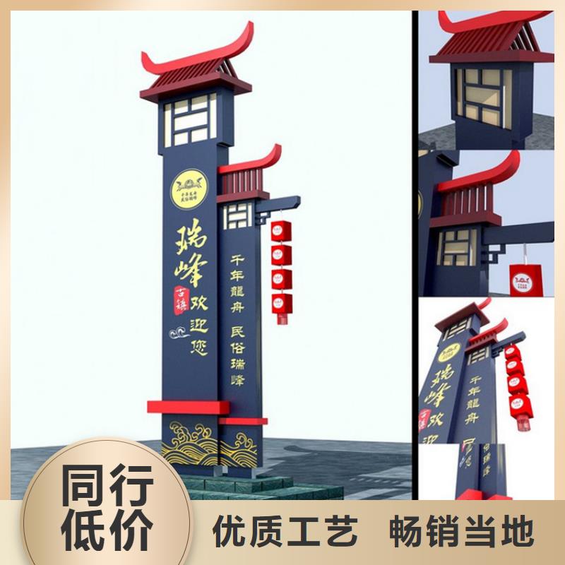 社区精神堡垒品质放心