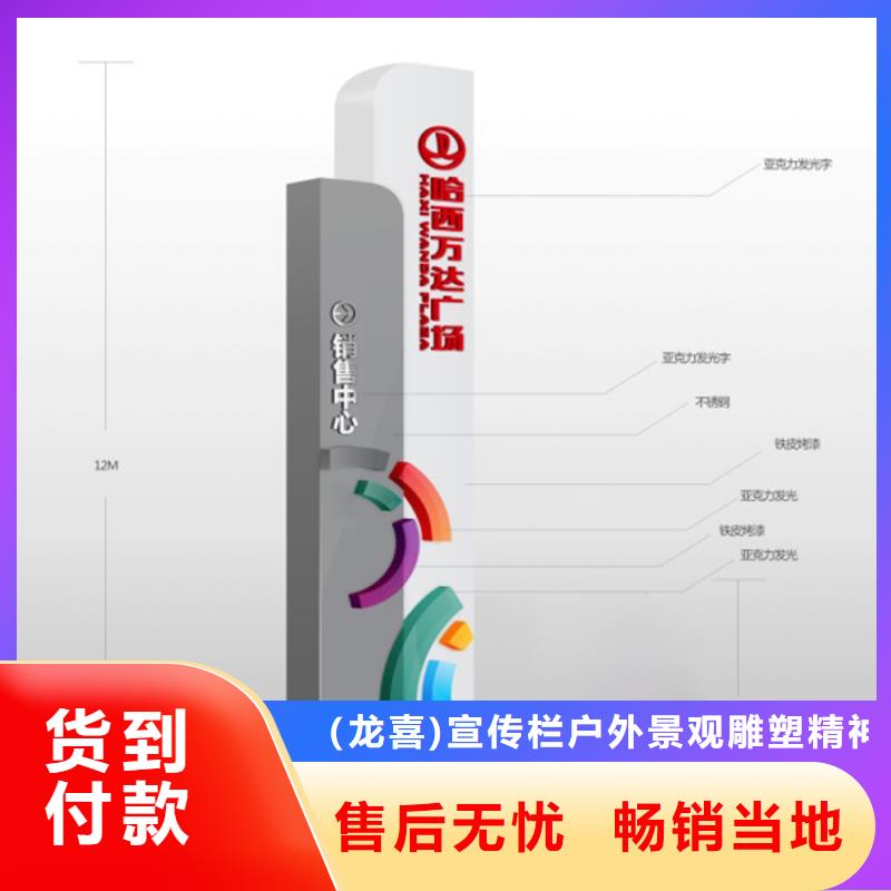 立式精神堡垒实力老厂