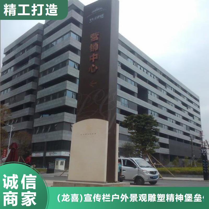 公园异形精神堡垒定制发光精神堡垒出厂价格