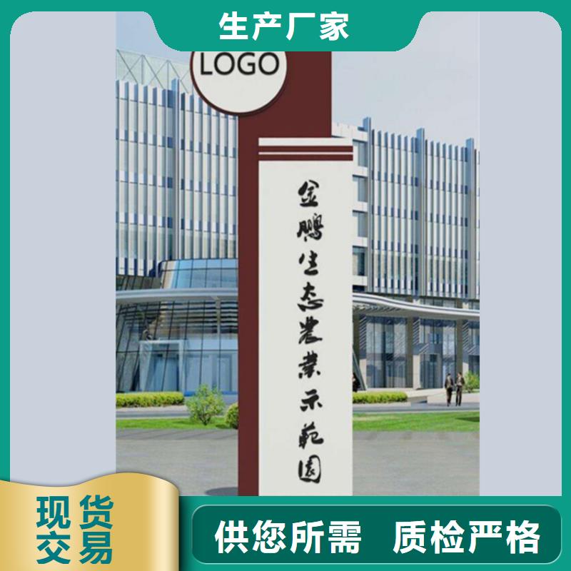 五指山市学校精神堡垒全国走货