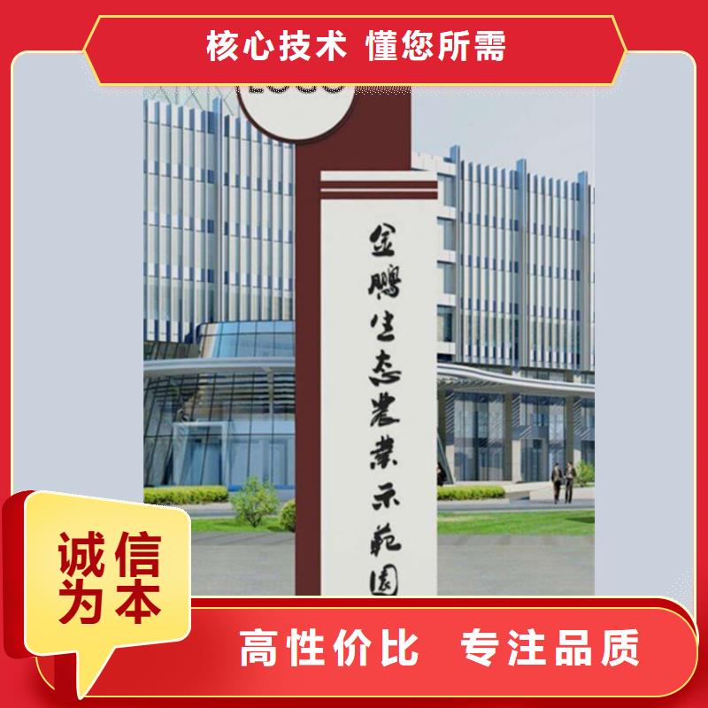 公园精神堡垒字欢迎电询