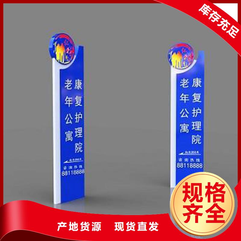 地产精神堡垒售后无忧