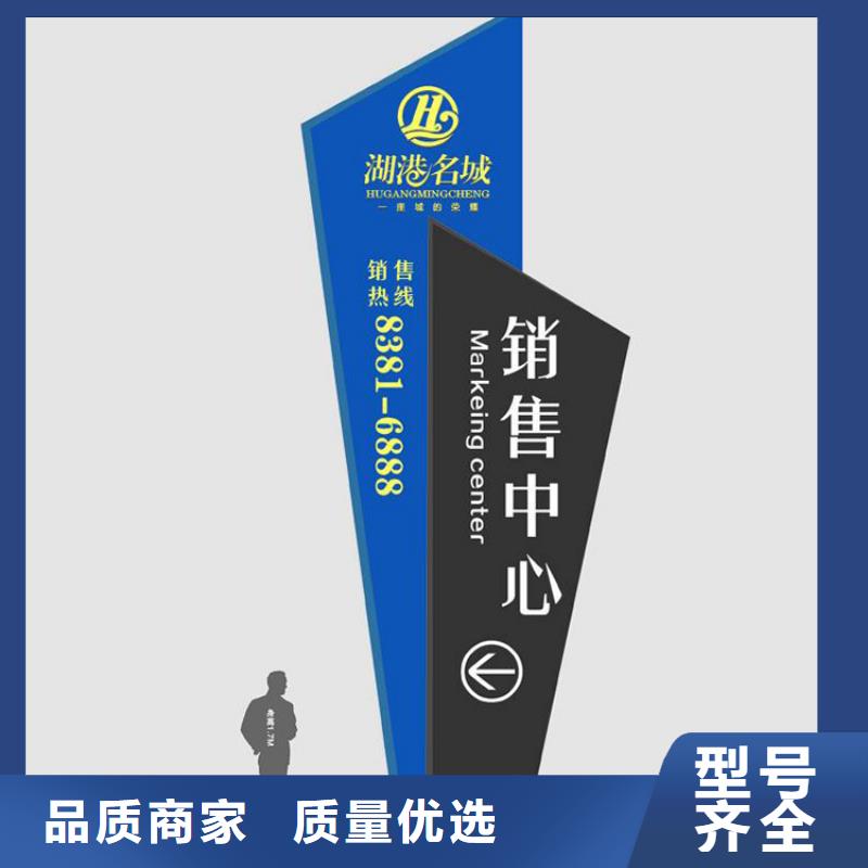 社区精神堡垒放心选择
