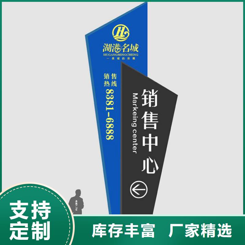 大型户外精神堡垒雕塑发货及时