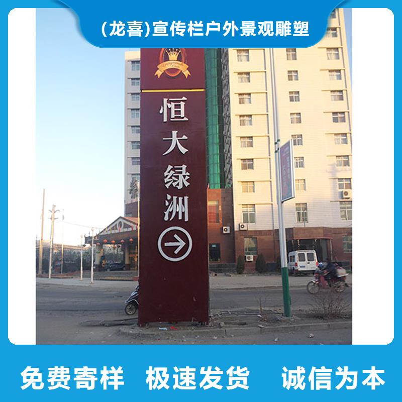 小区精神堡垒性价比高