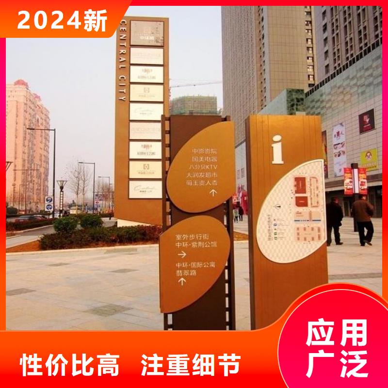 立式精神堡垒支持定制