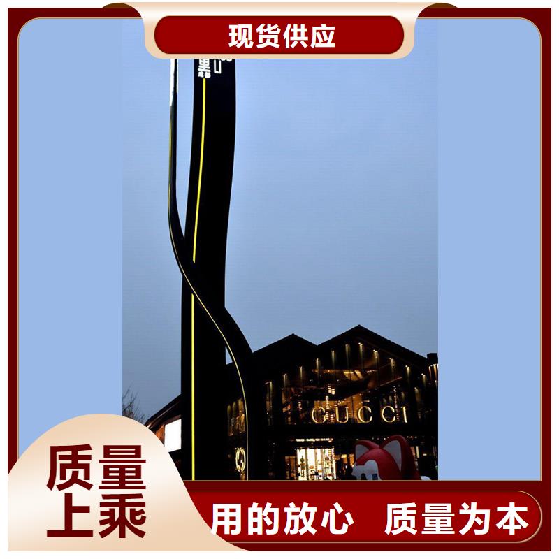 社区雕塑精神堡垒实力雄厚