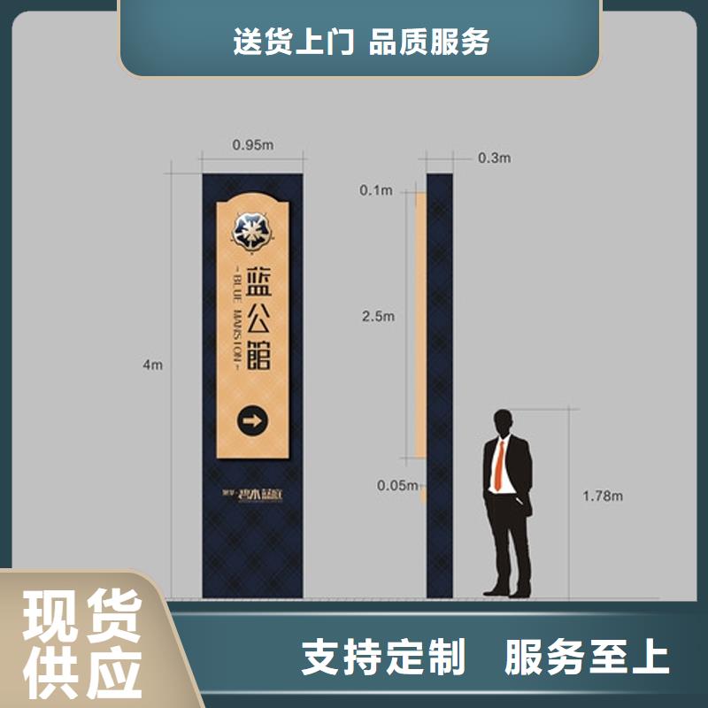 景区精神堡垒为您服务