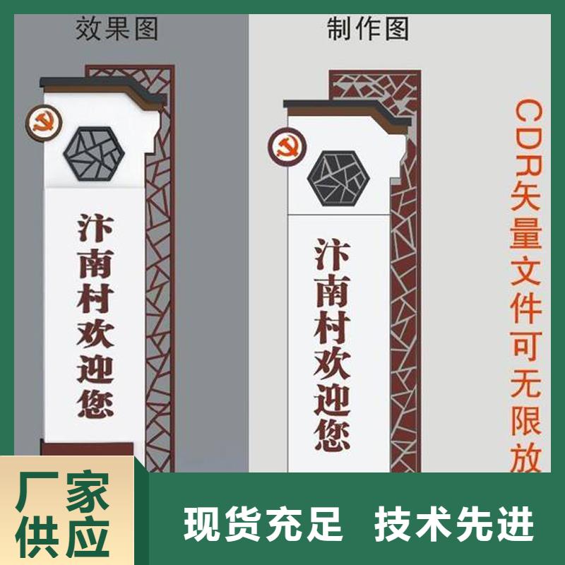 立式精神堡垒支持定制